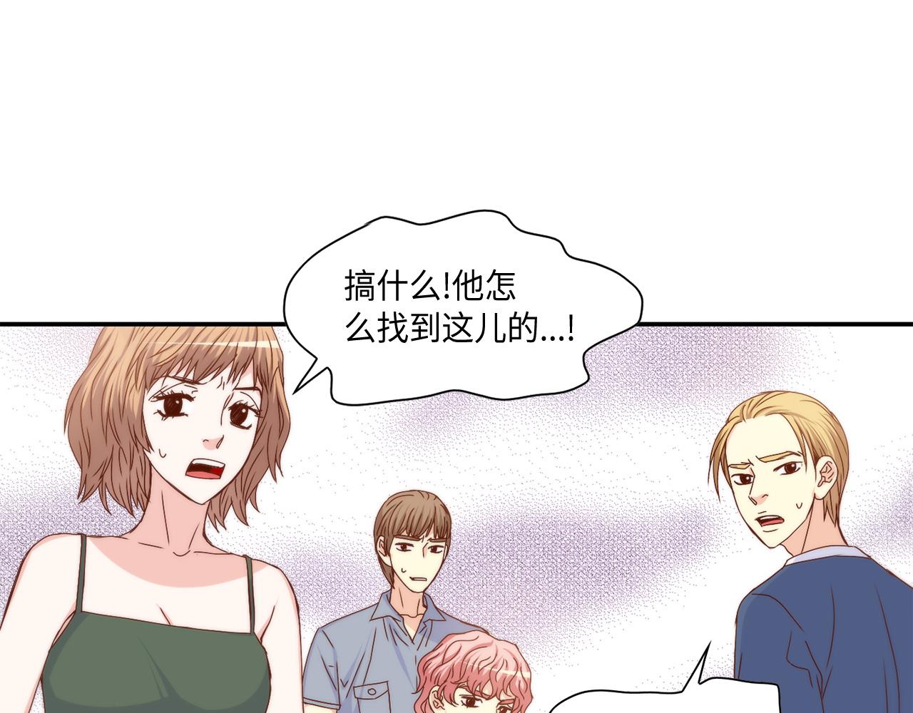第27话 他不是你弟44