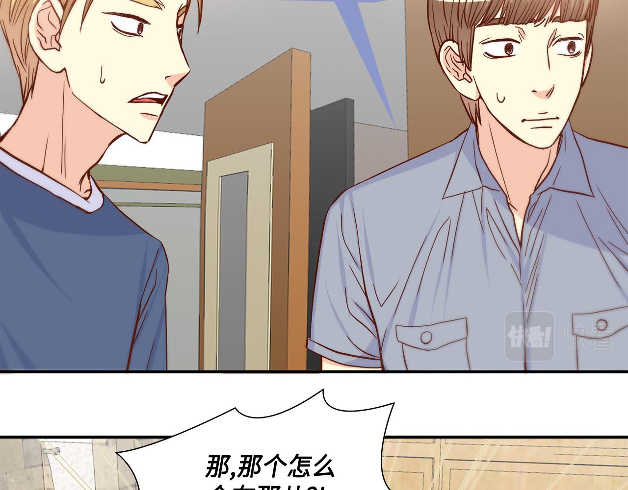 第27话 他不是你弟59