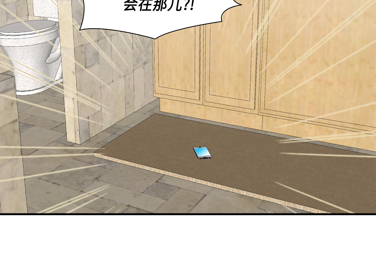 第27话 他不是你弟60