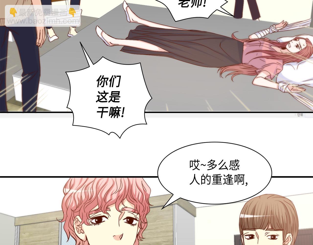 第27话 他不是你弟71