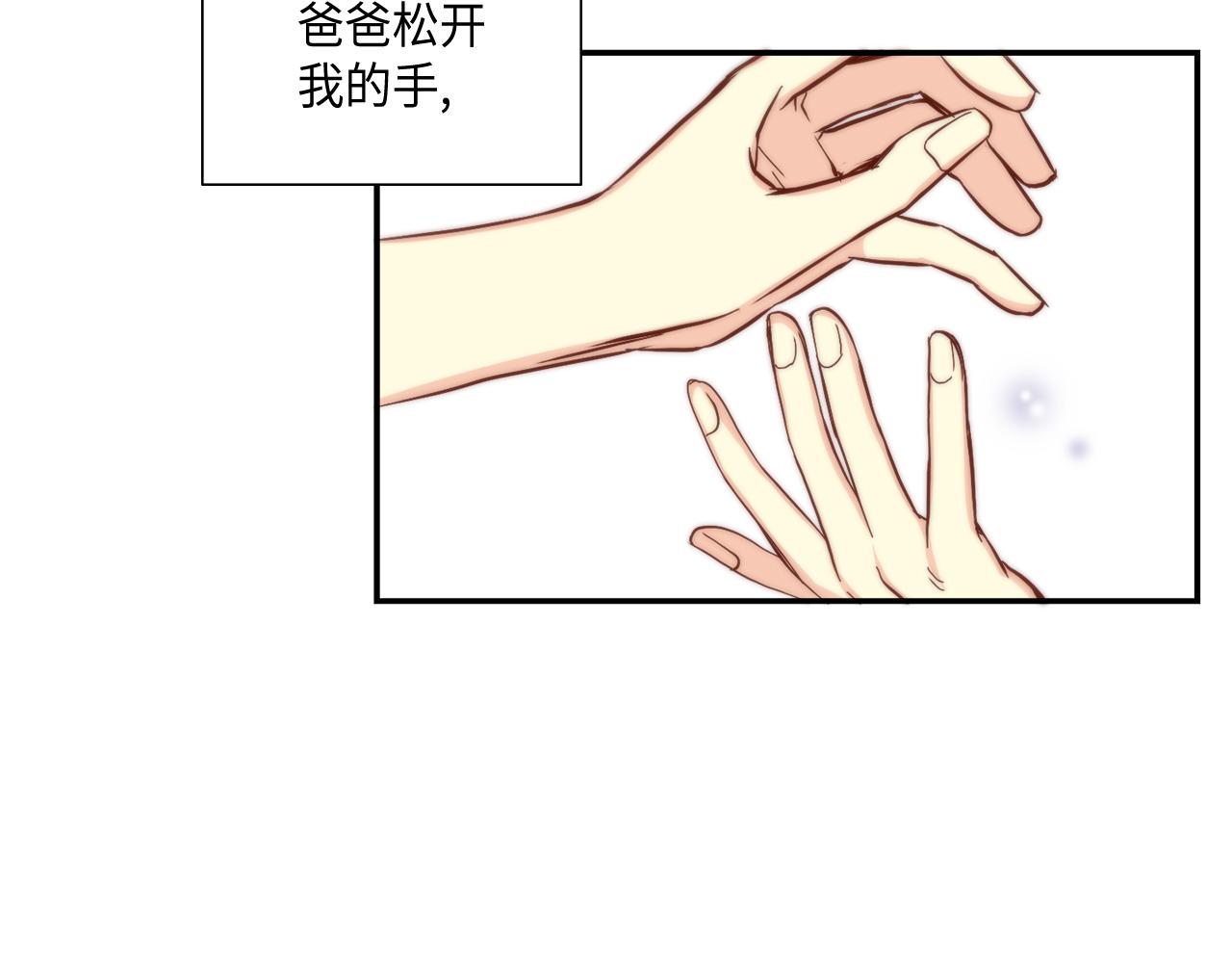 第28话 事实真相16