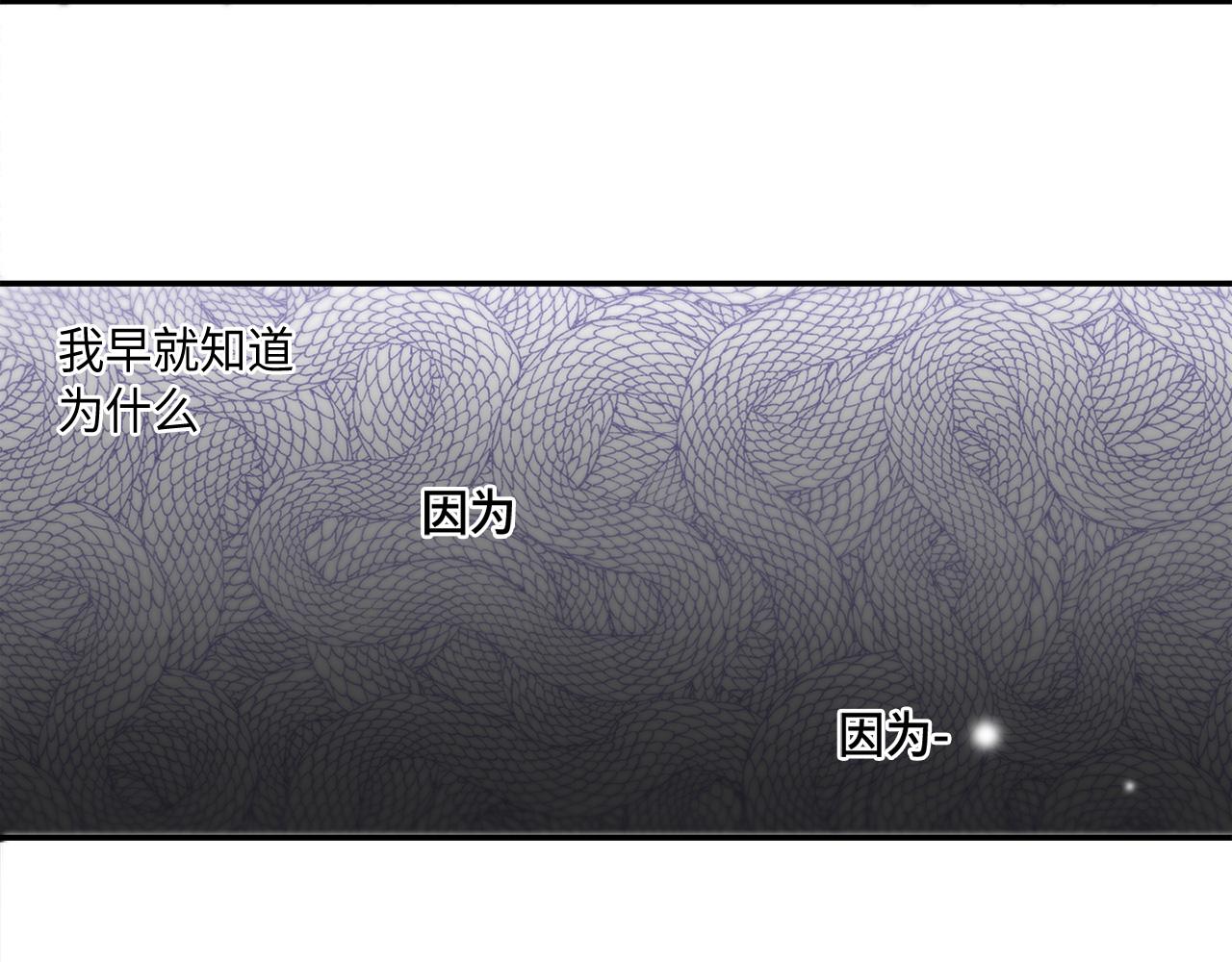 第28话 事实真相25