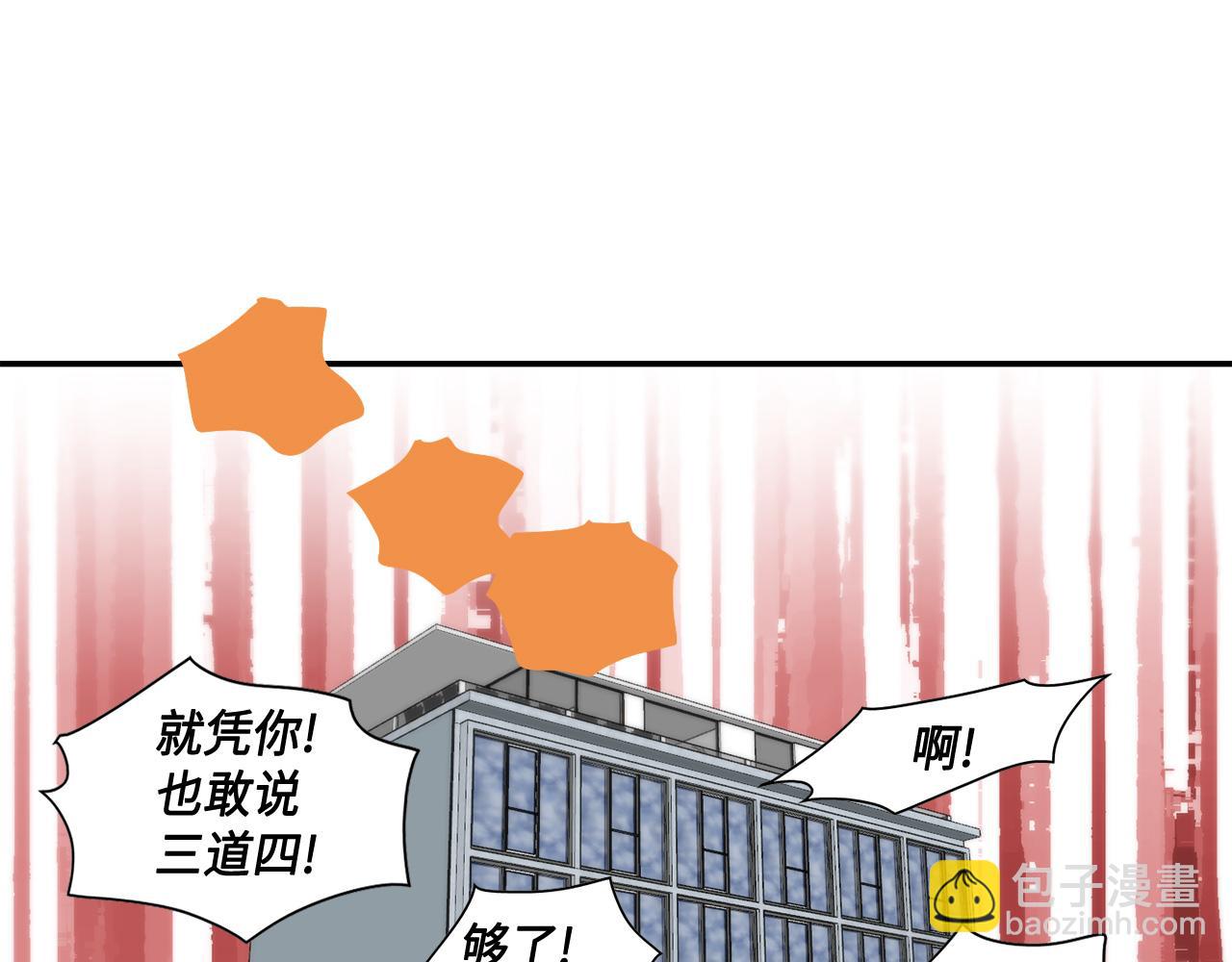 第28话 事实真相29