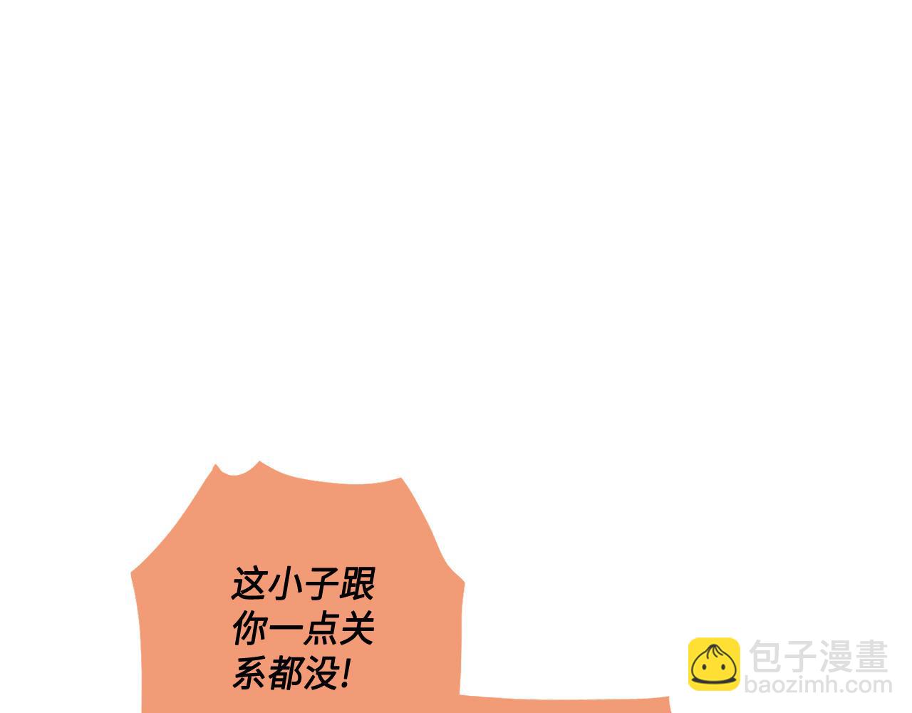 第28话 事实真相3