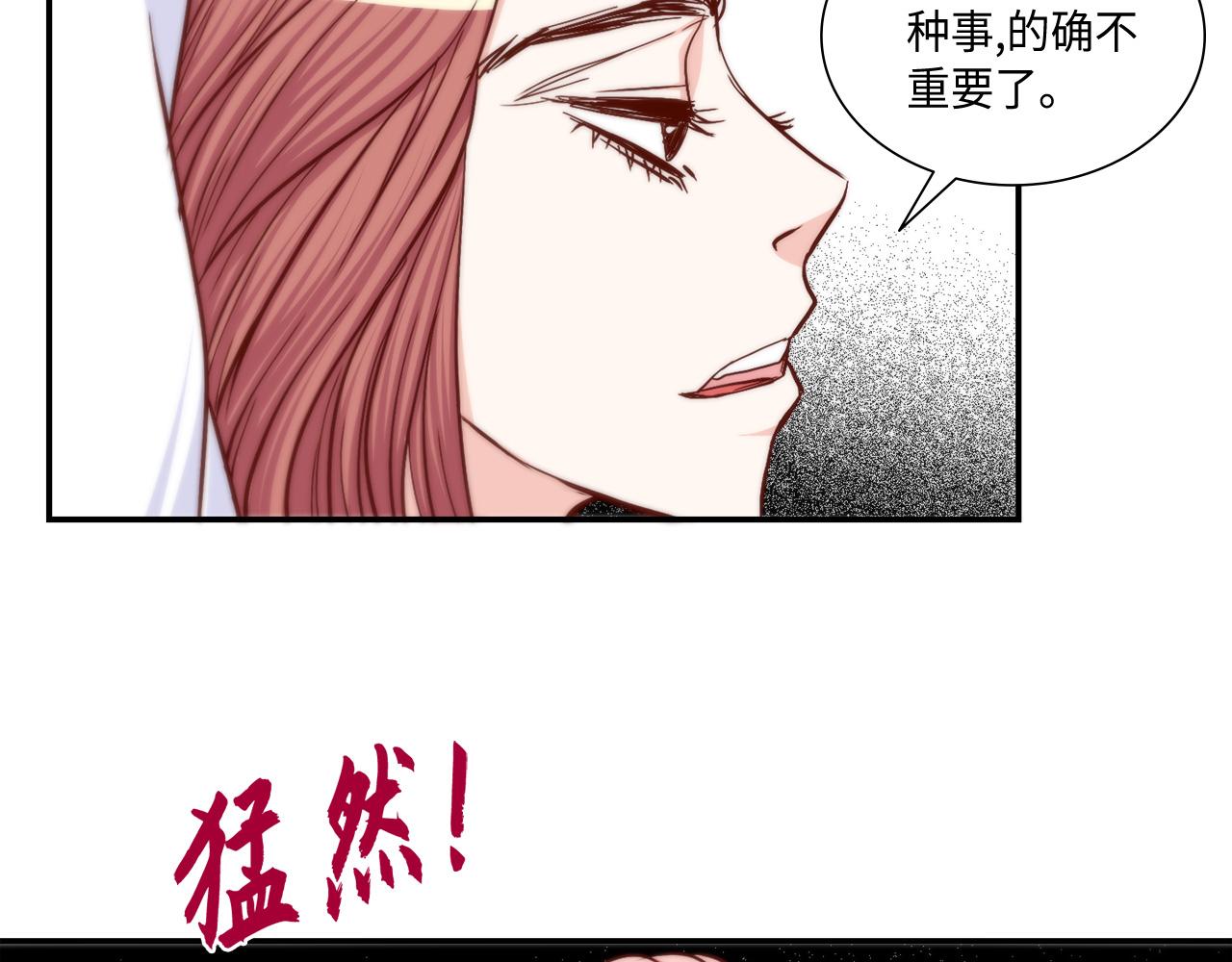 第28话 事实真相41