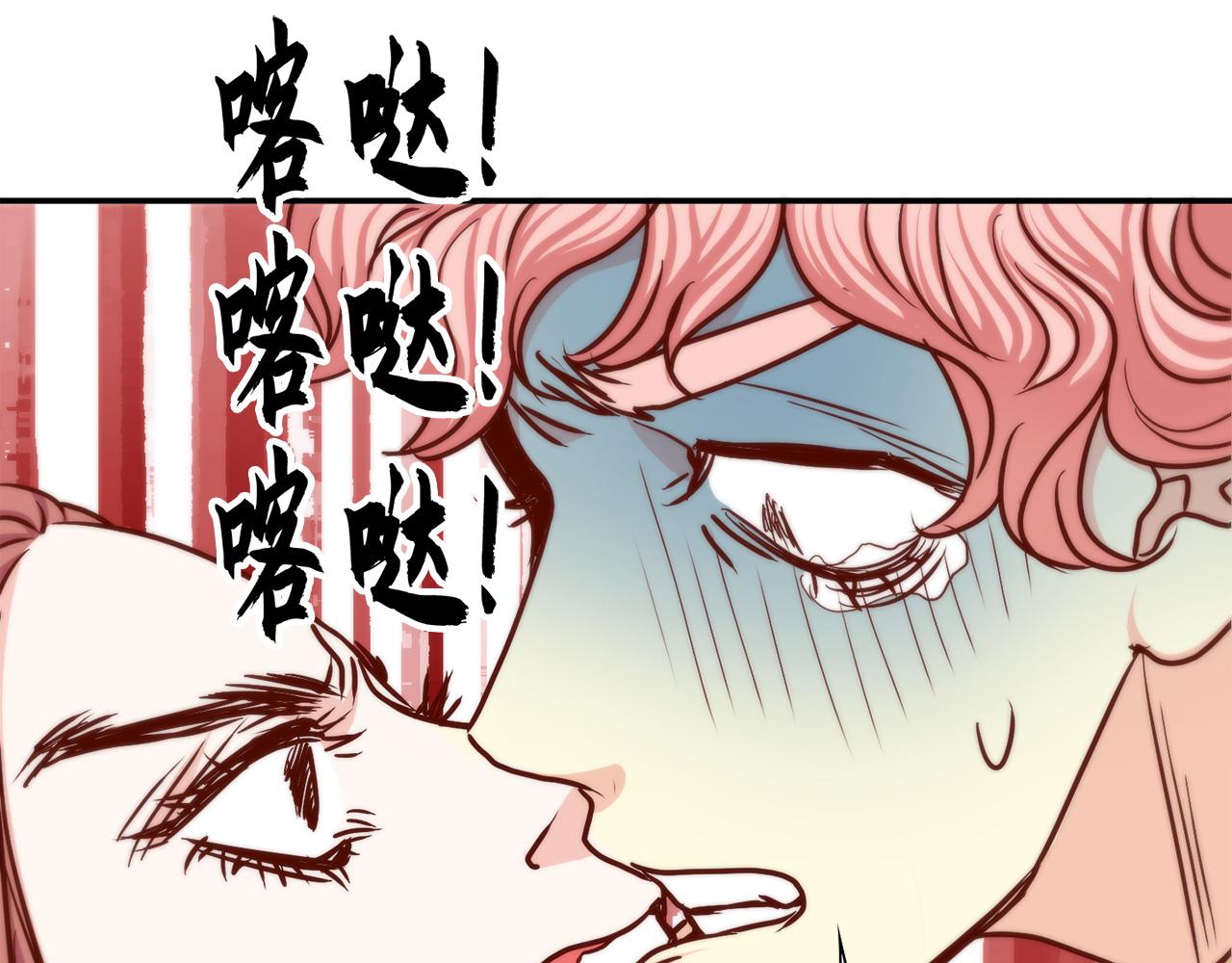 第28话 事实真相43