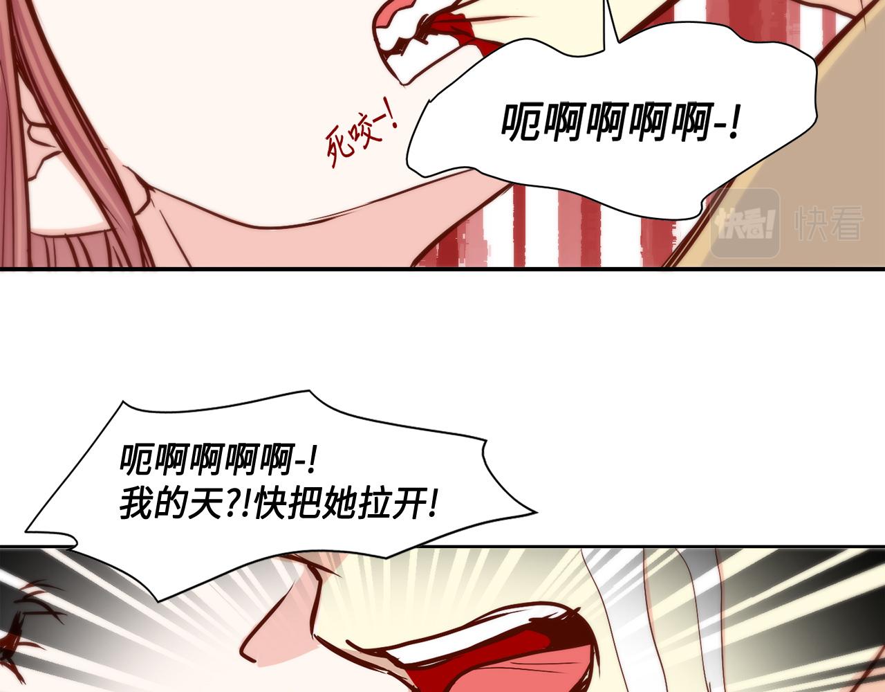 第28话 事实真相44