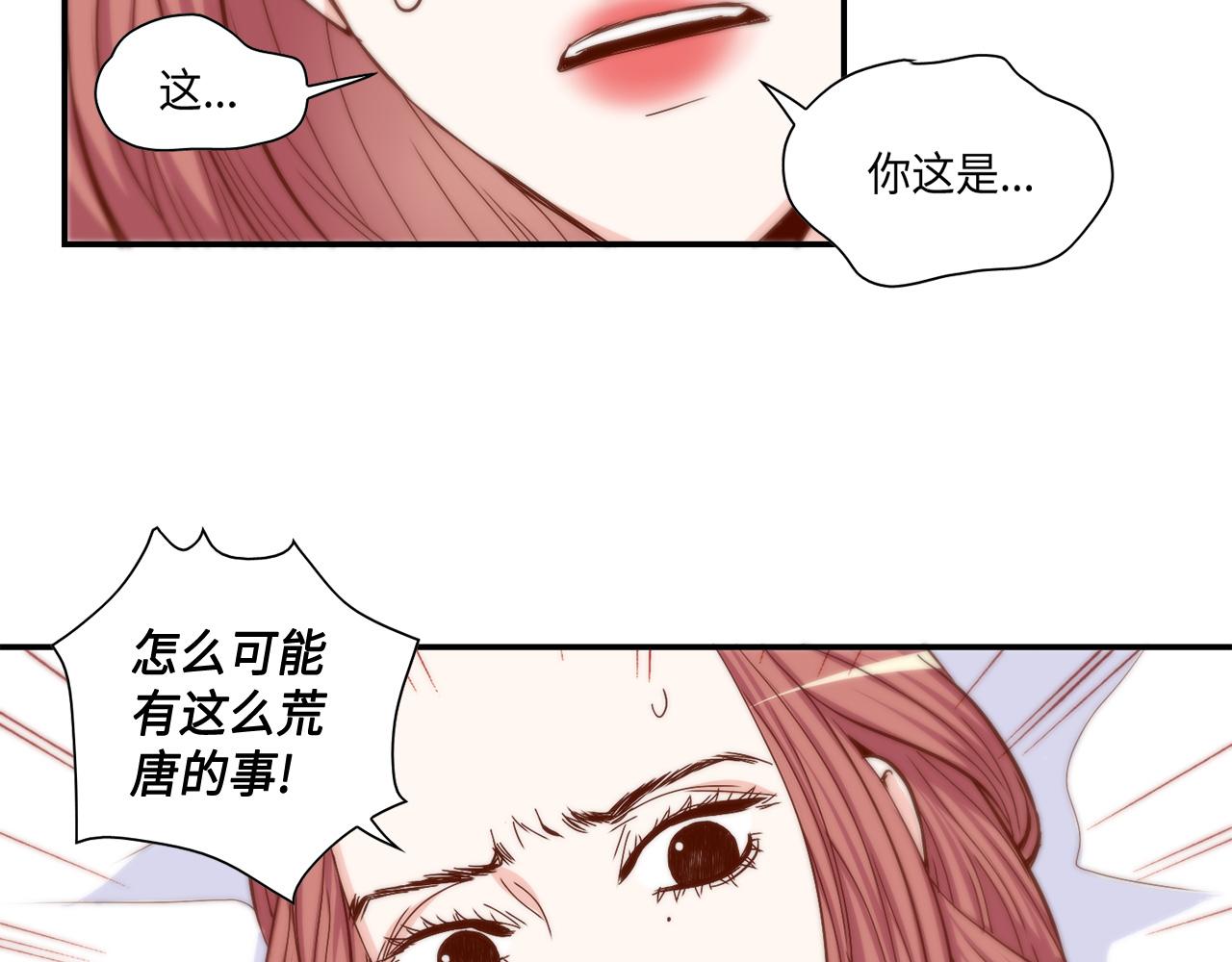 第28话 事实真相5