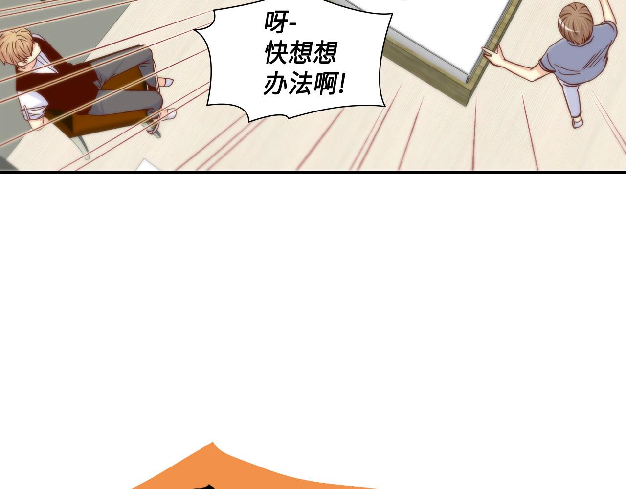 第28话 事实真相51
