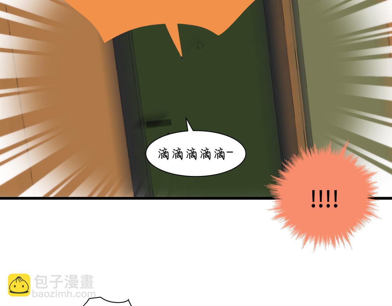 第28话 事实真相54