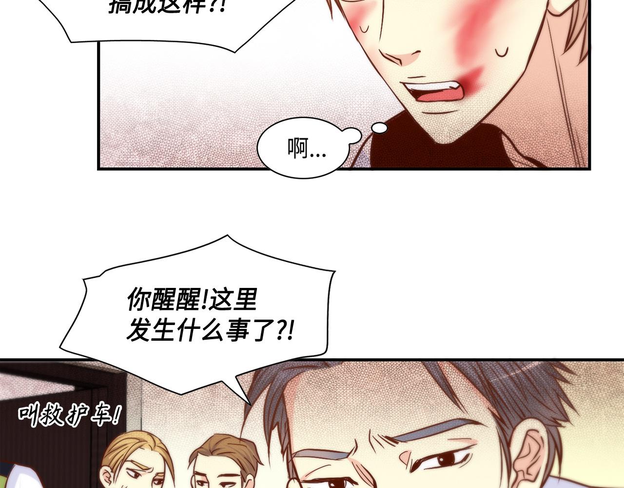 第28话 事实真相57