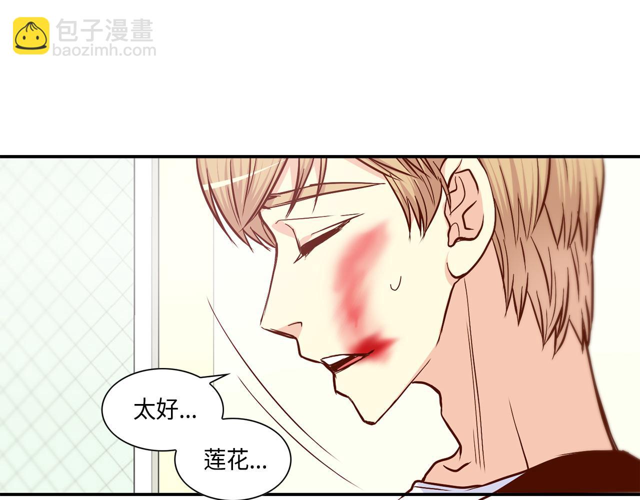 第28话 事实真相59