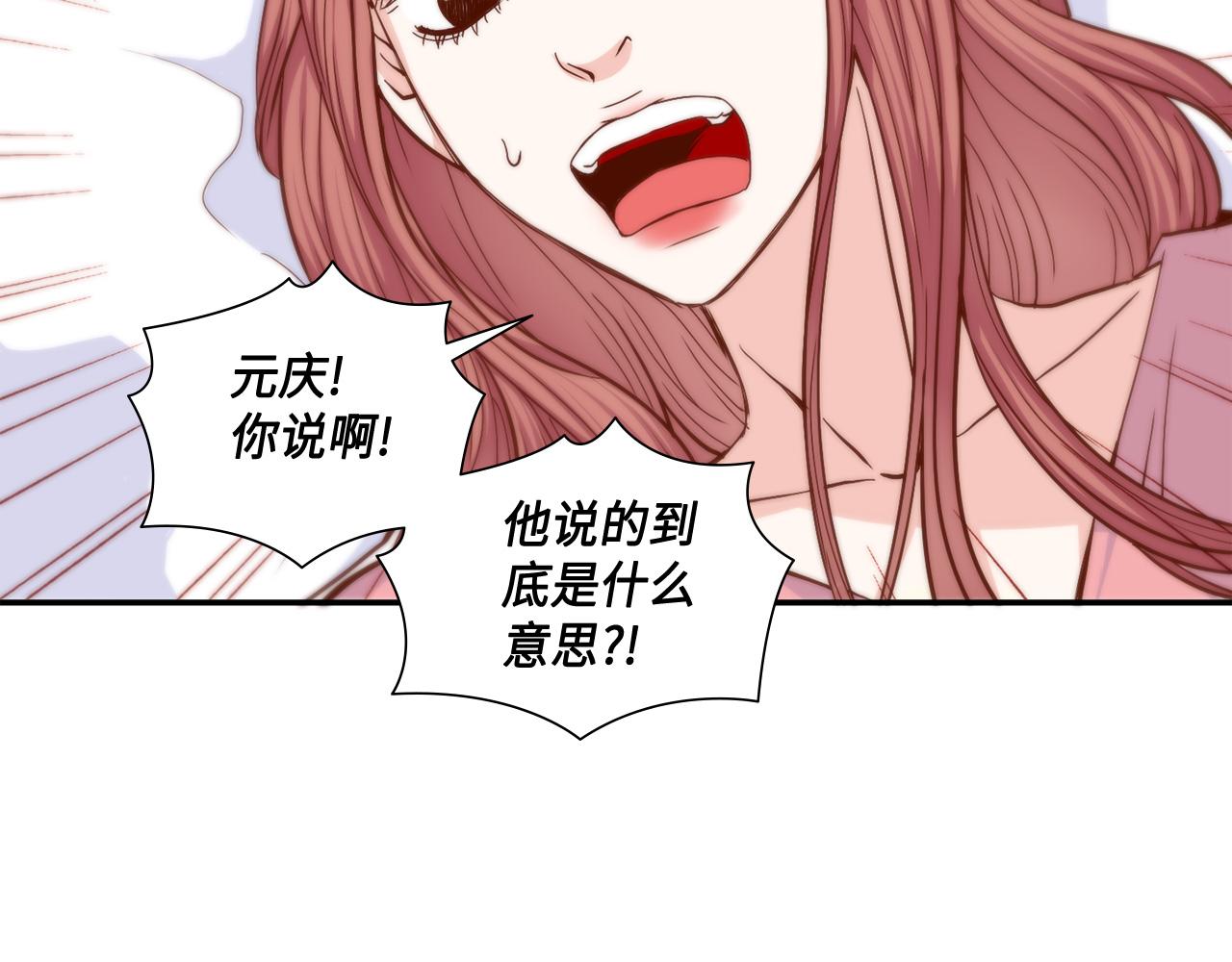 第28话 事实真相6
