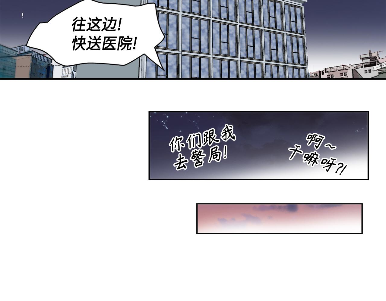 第28话 事实真相61