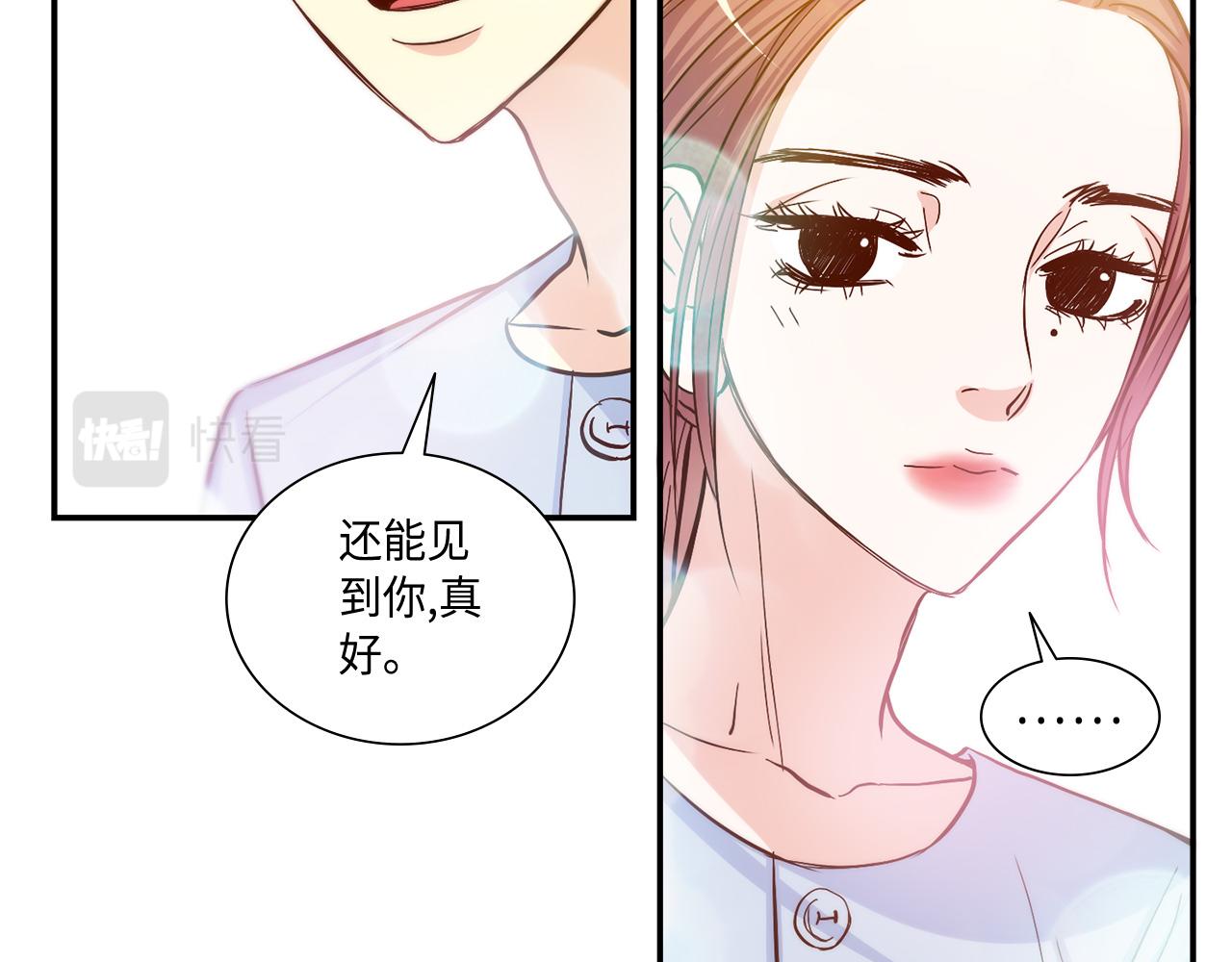 第28话 事实真相69