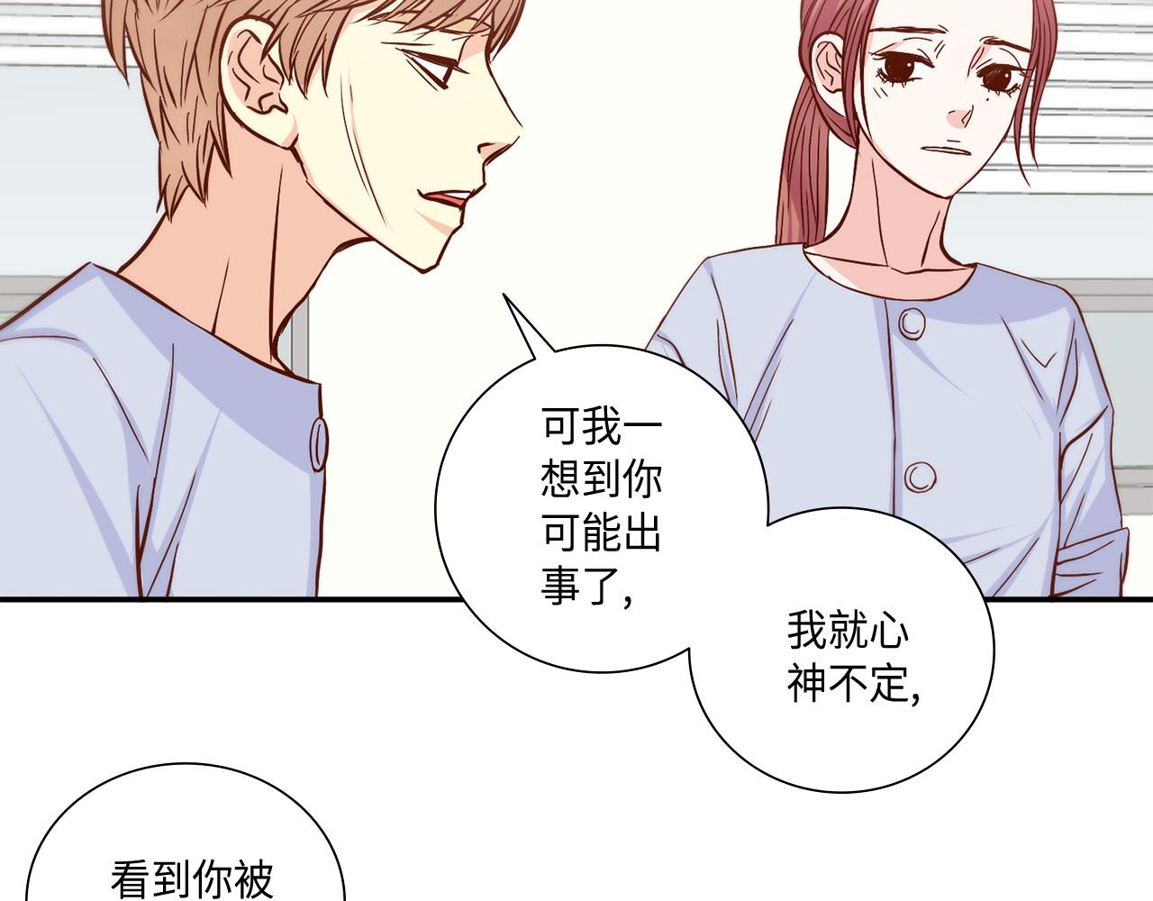 第28话 事实真相72