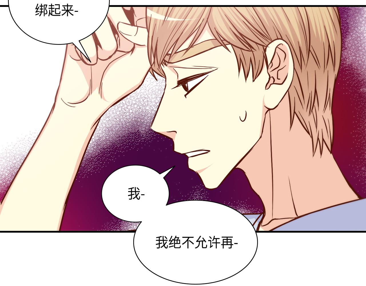 第28话 事实真相73