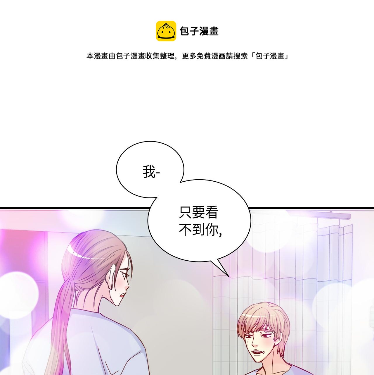 第28话 事实真相75