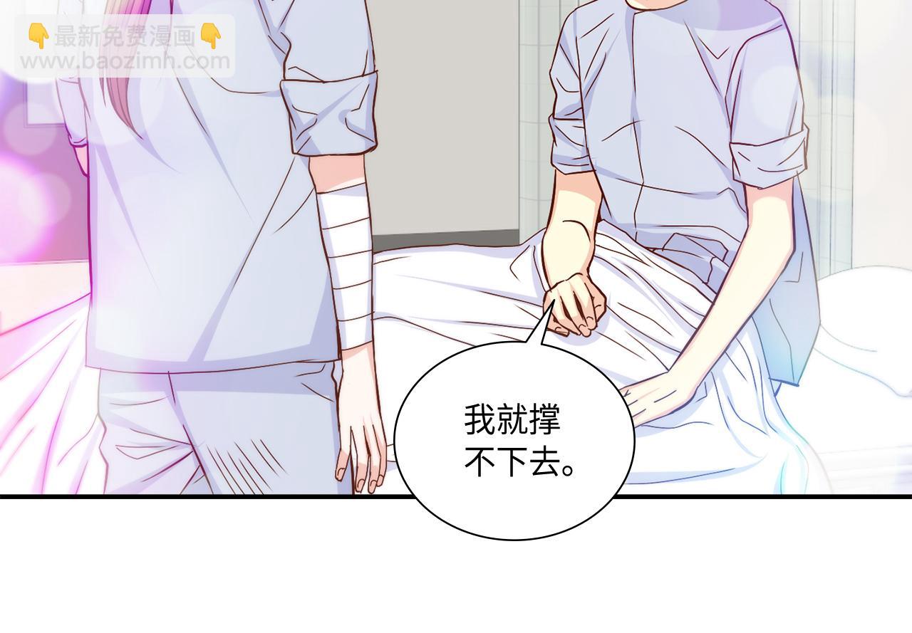 第28话 事实真相76