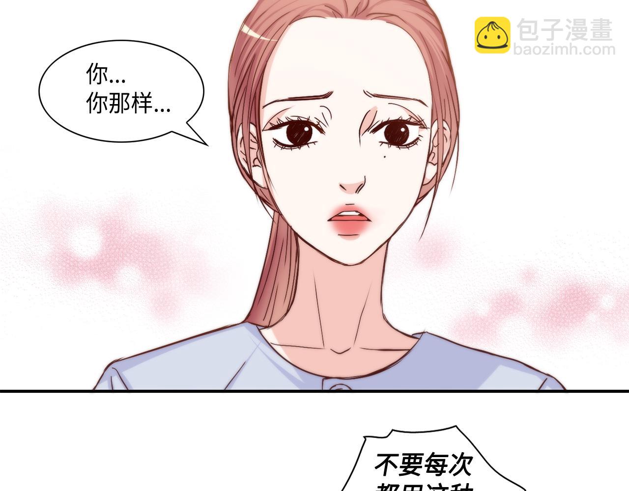第29话 吐露真心1