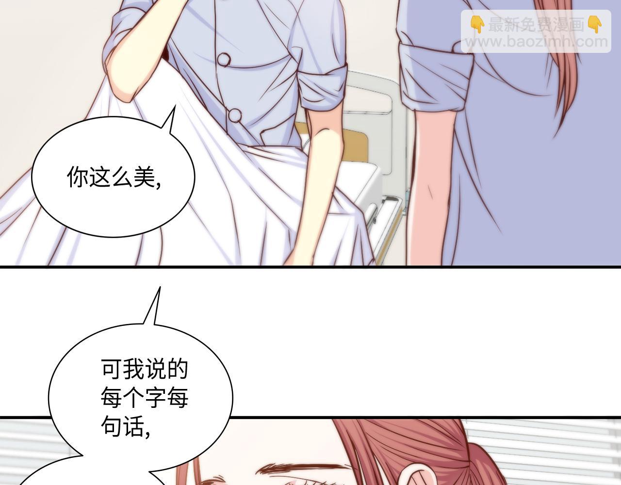 第29话 吐露真心10