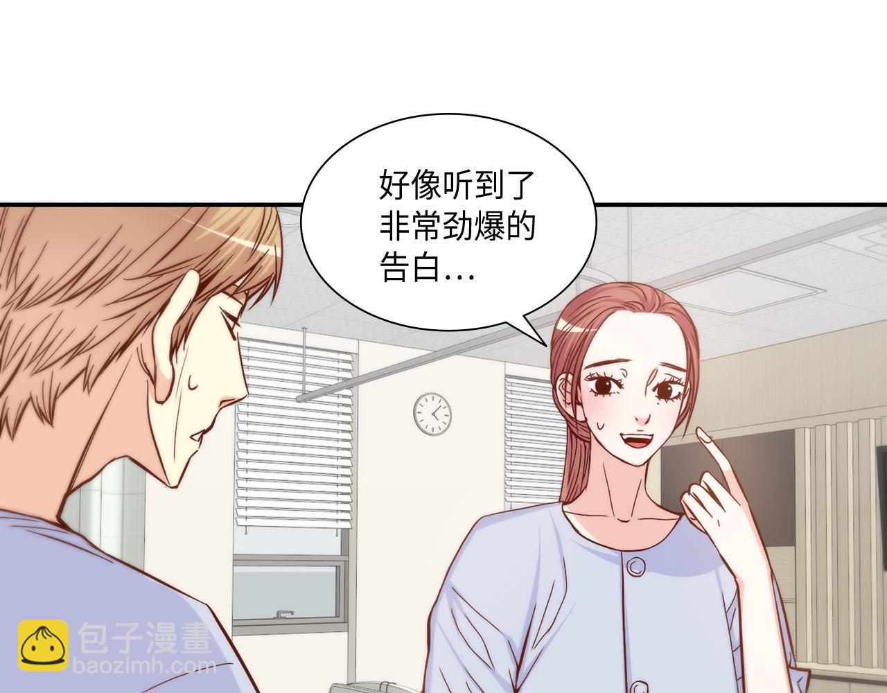 第29话 吐露真心13