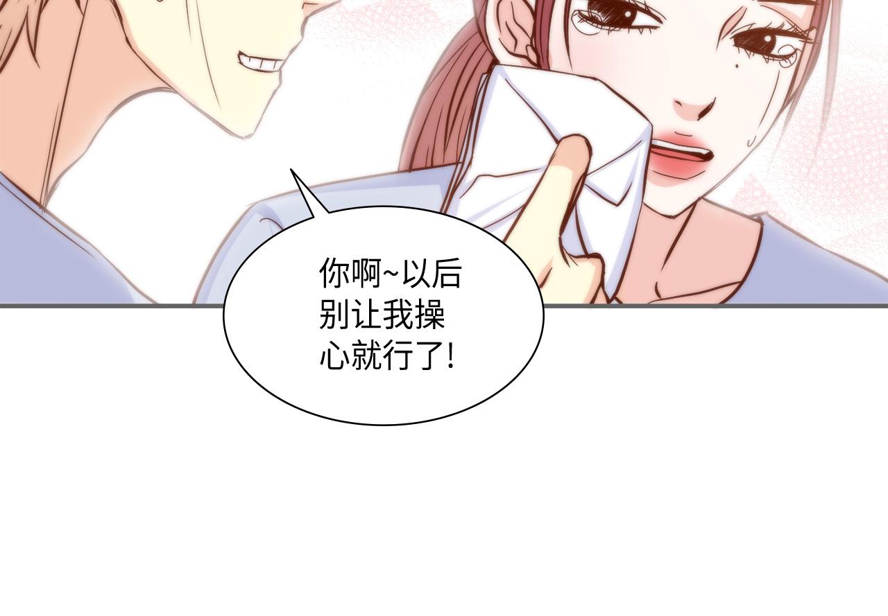 第29话 吐露真心17