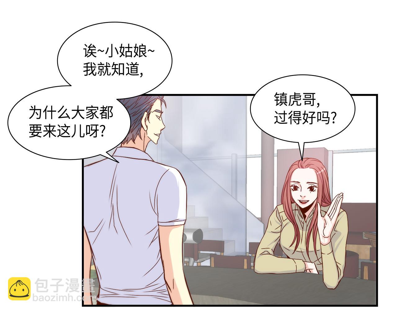 第29话 吐露真心28