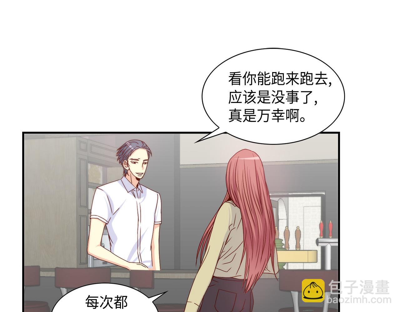第29话 吐露真心29