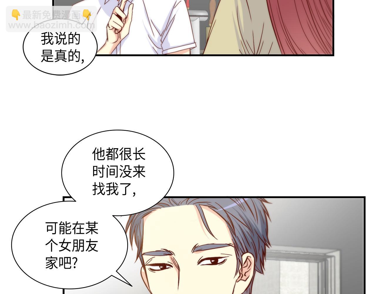 第29话 吐露真心33