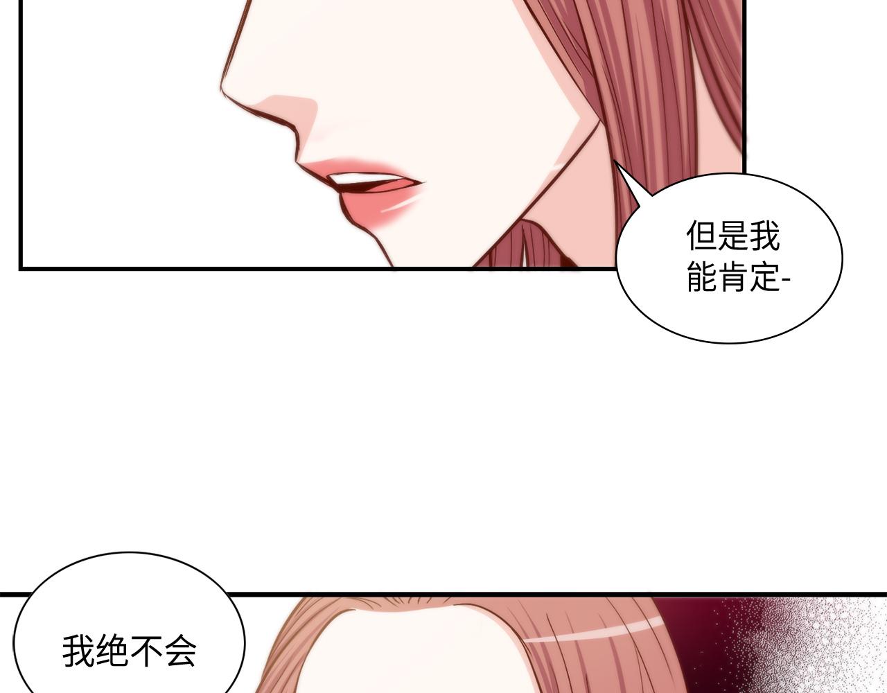 第29话 吐露真心35