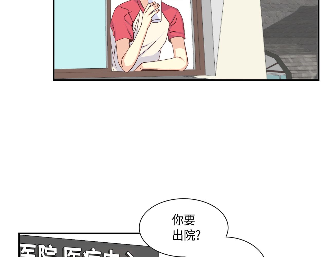 第29话 吐露真心39