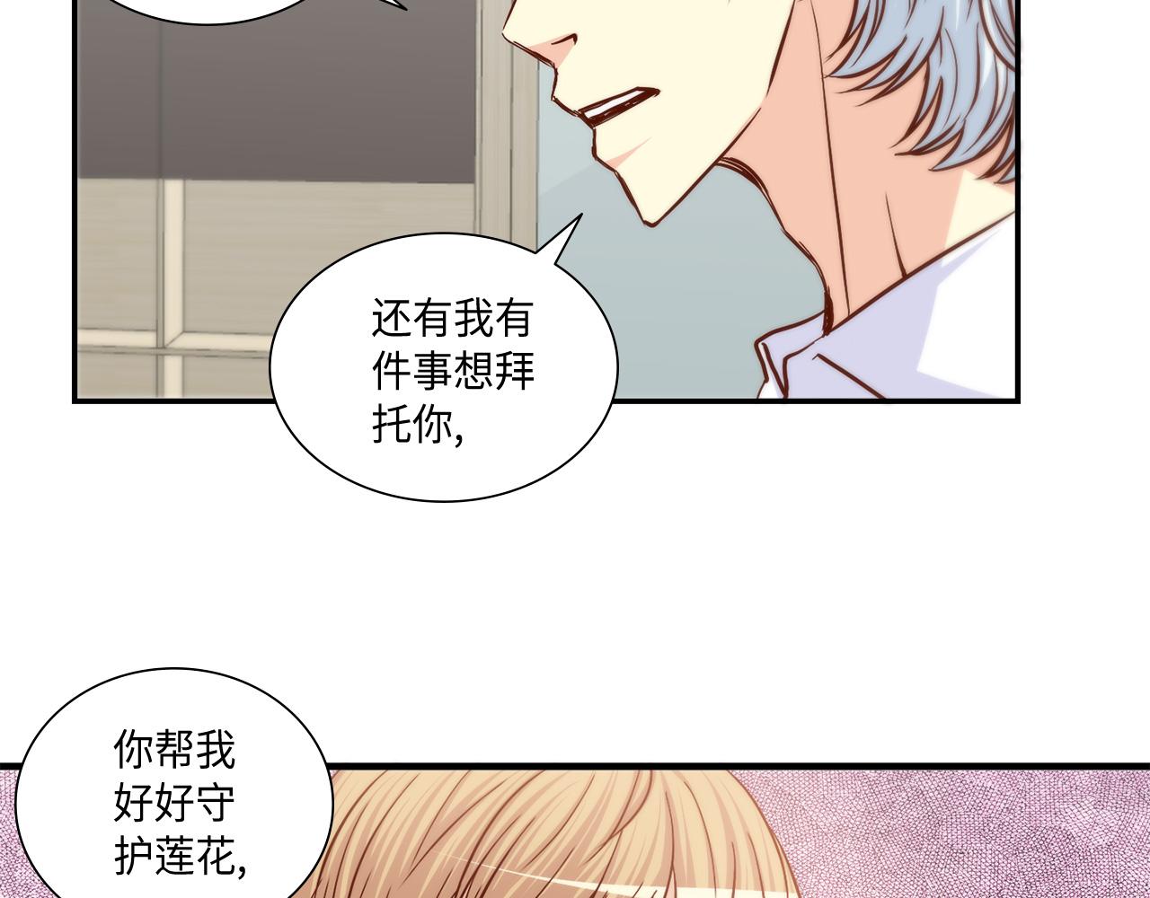 第29话 吐露真心44