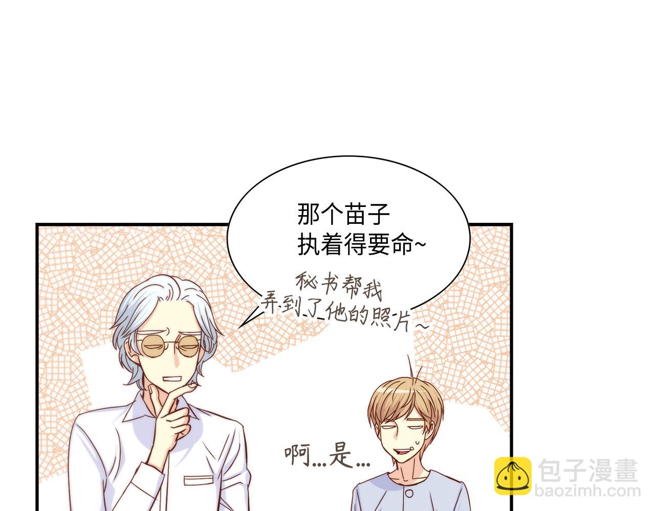 第29话 吐露真心46