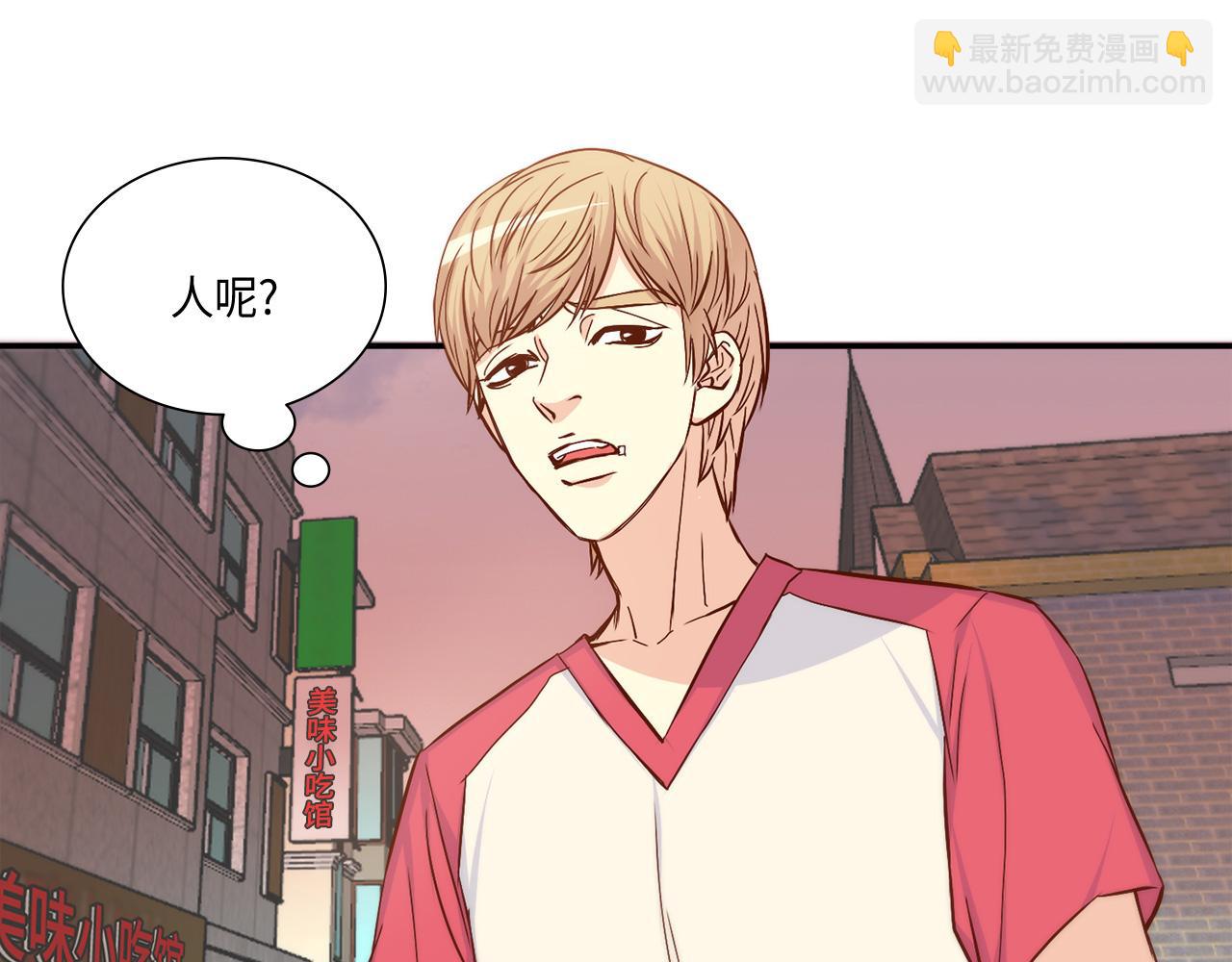 第29话 吐露真心58