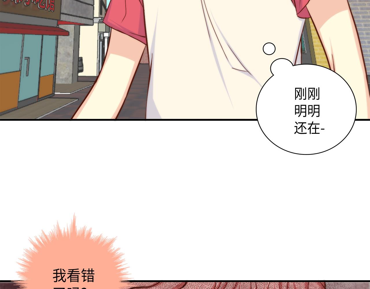 第29话 吐露真心59