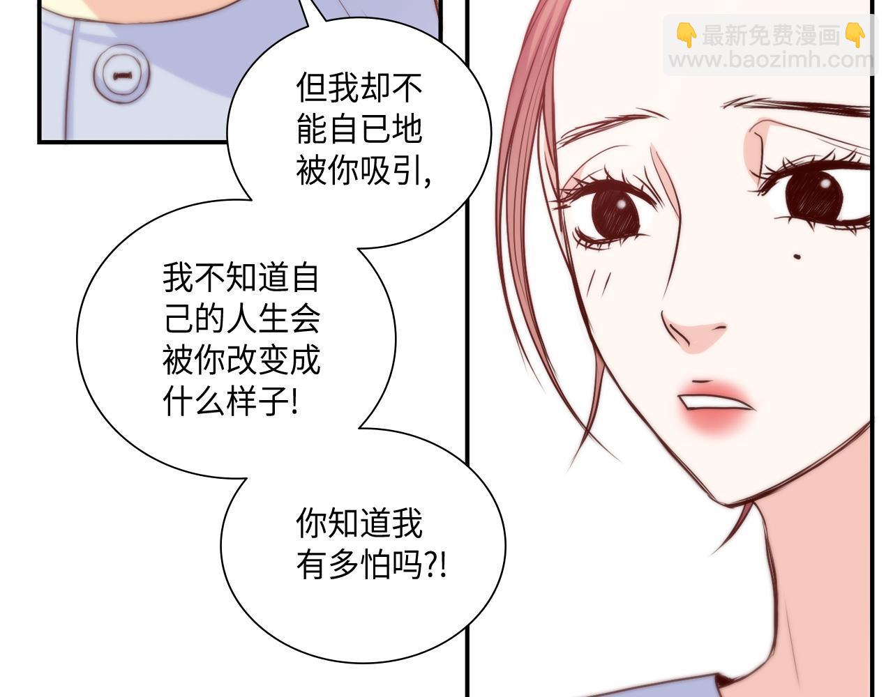 第29话 吐露真心6