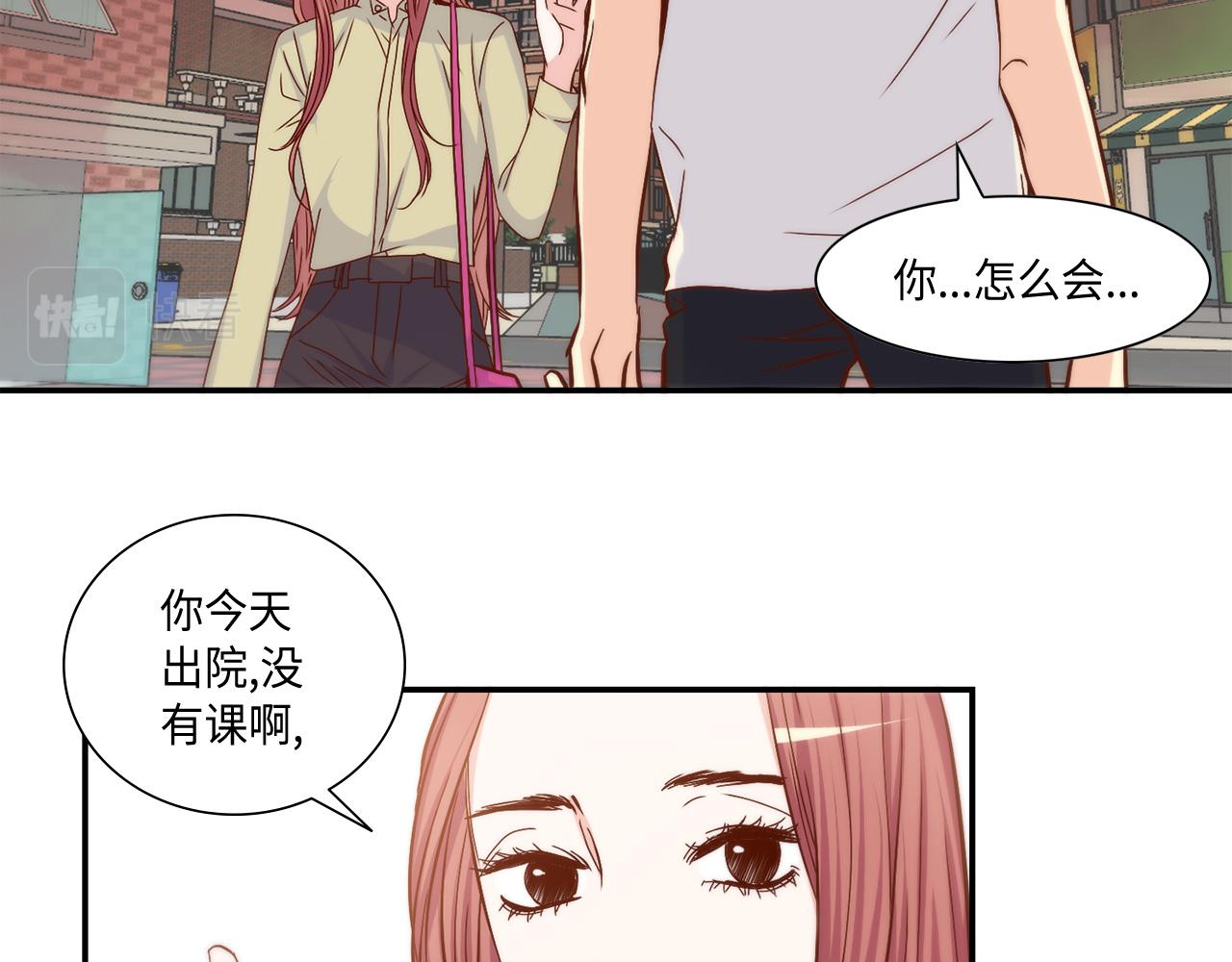 第29话 吐露真心63