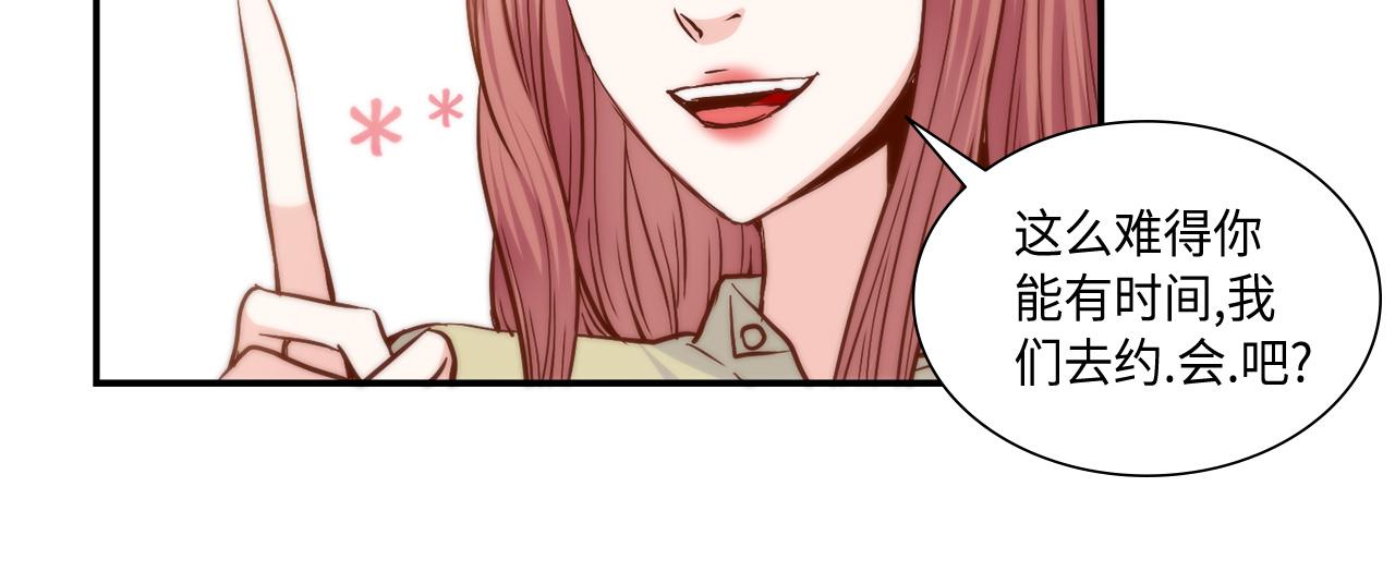 第29话 吐露真心64
