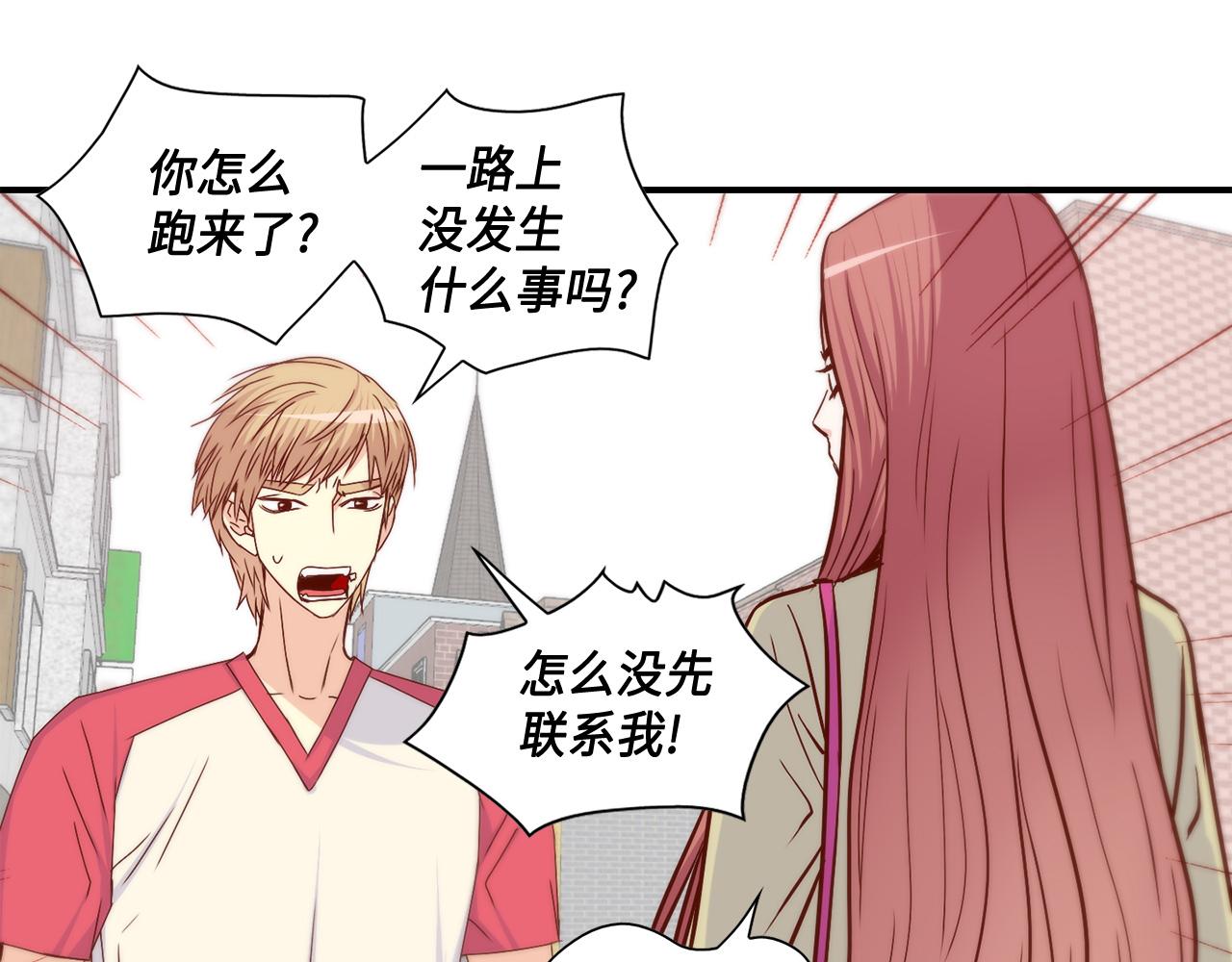第29话 吐露真心65