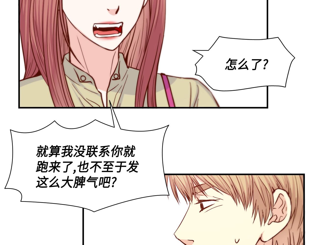 第29话 吐露真心67