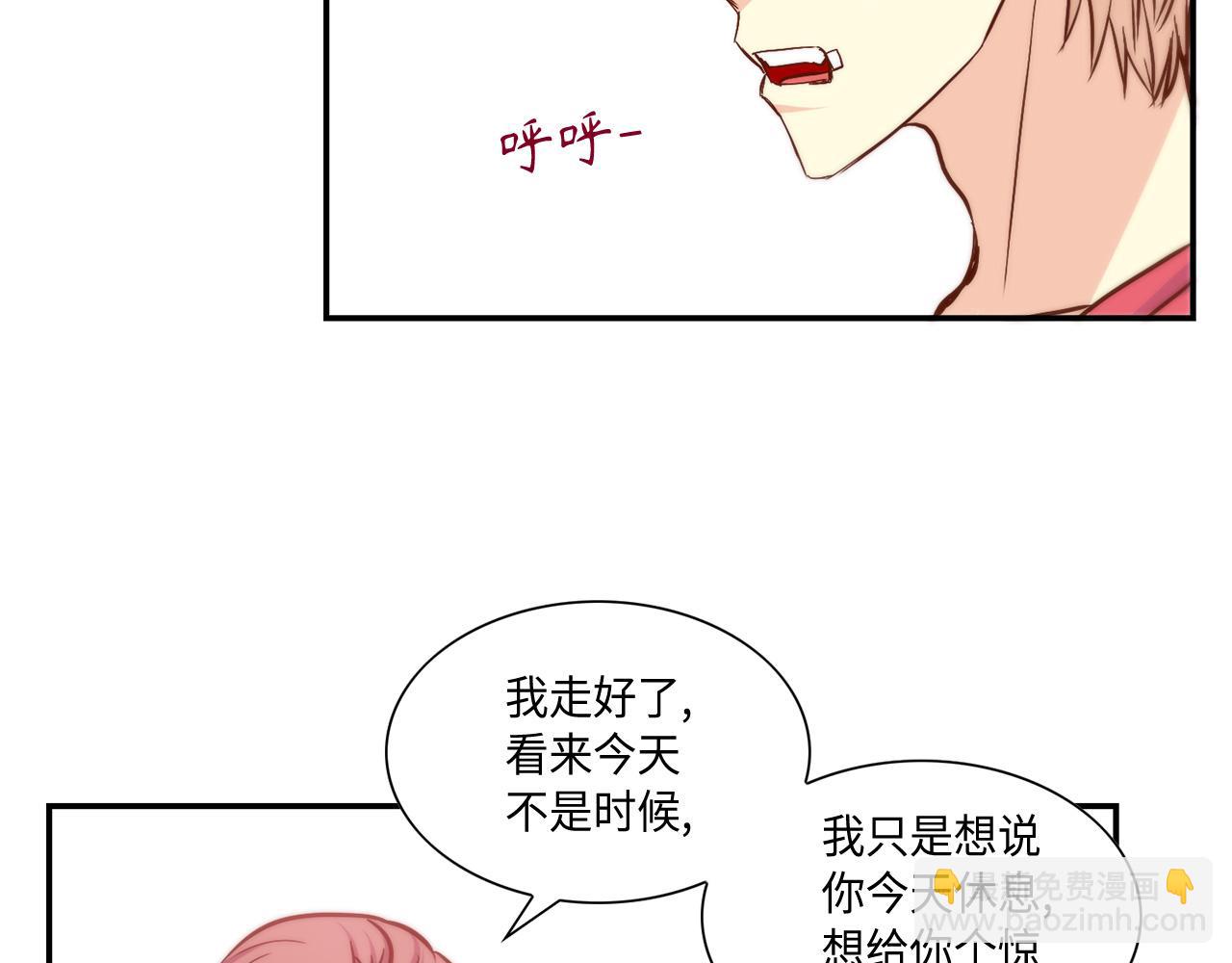 第29话 吐露真心68