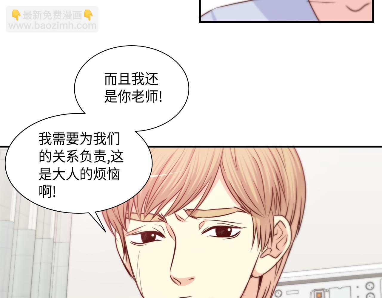 第29话 吐露真心7