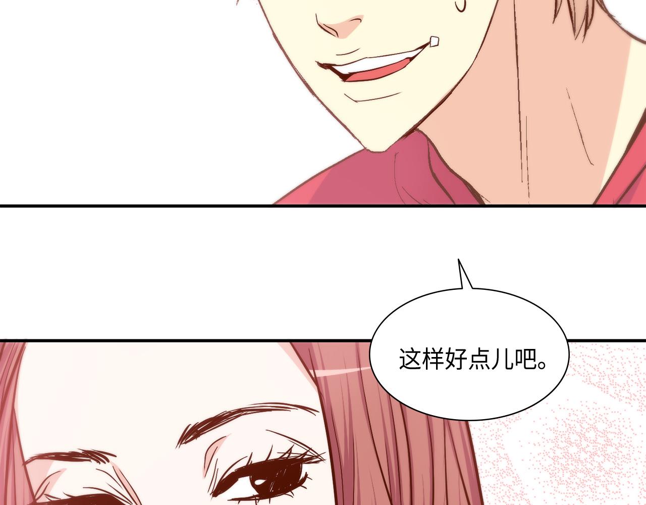 第29话 吐露真心72