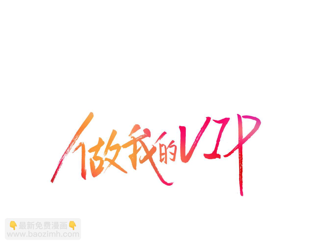 第30话 我不是你爸14