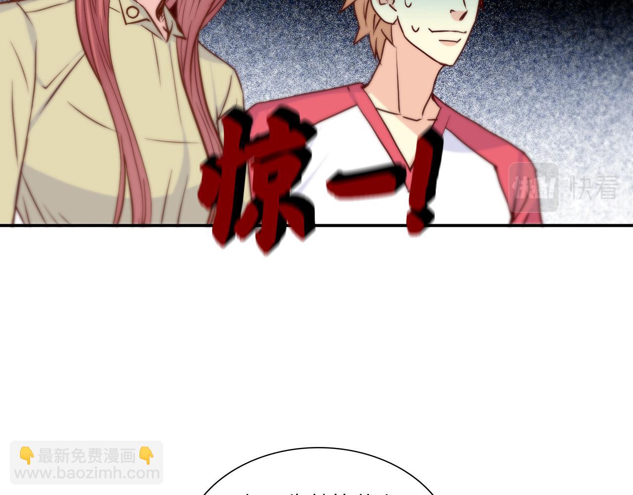 第30话 我不是你爸31