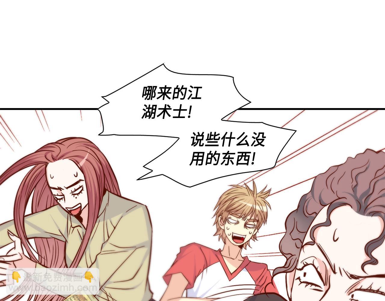 第30话 我不是你爸38