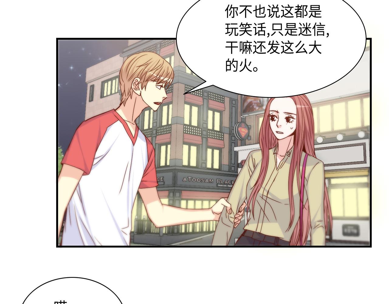 第30话 我不是你爸42