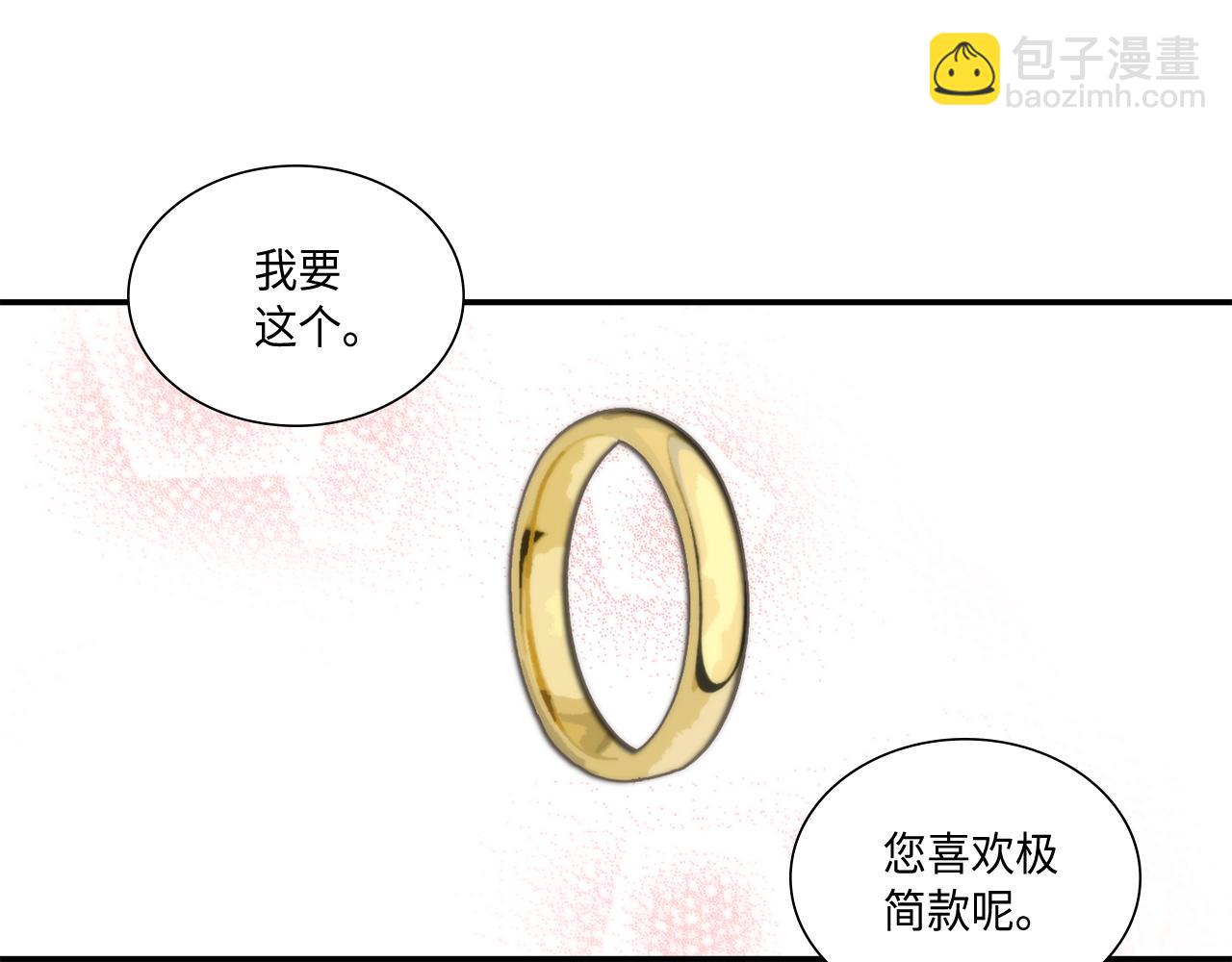 第30话 我不是你爸51