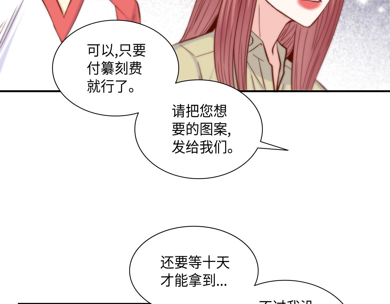 第30话 我不是你爸54